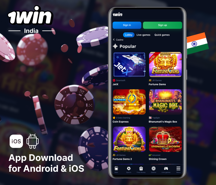 1Win India Mobile App for iOS and Android - Actual information and instructions