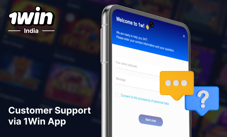 How to reach 1Win Customer Support using Mobile App - Quick Instruction