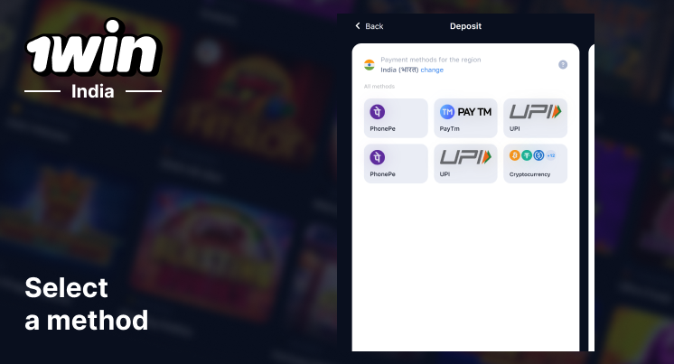 Select one of the payment methods - 1Win India
