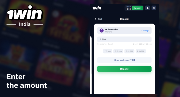 Enter the amount of the deposit or select from the list - 1Win Deposits