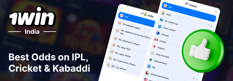 1Win Sports Betting is wide and include bets on kabaddi, IPL and Cricket