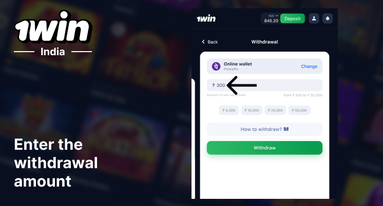 Enter the withdrawal amount in the permitted limits - 1Win India
